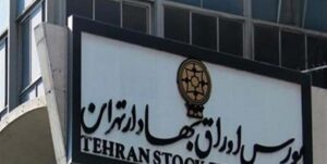 بورس تهران